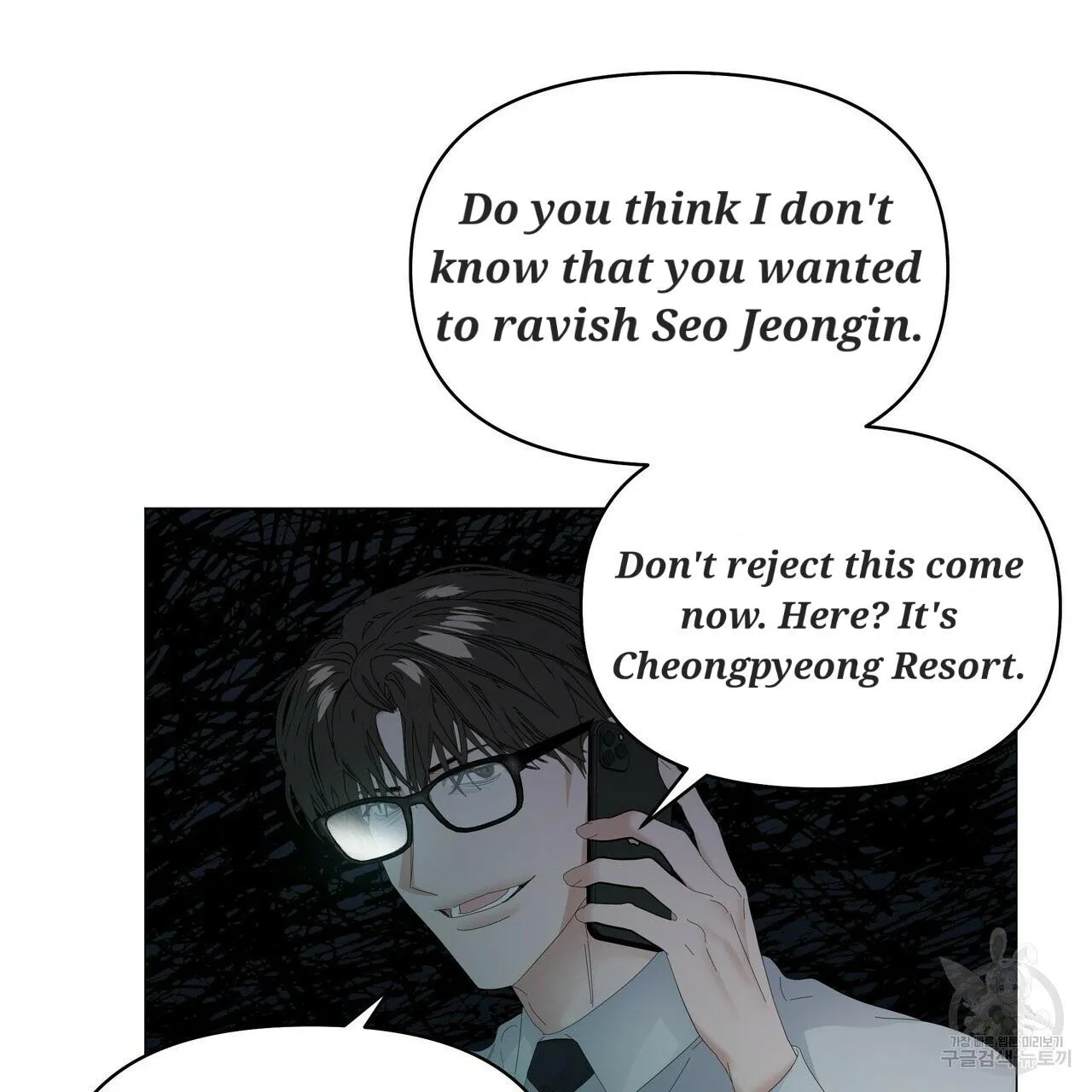 Stockholm Syndrome Chapter 56 page 54 - MangaKakalot