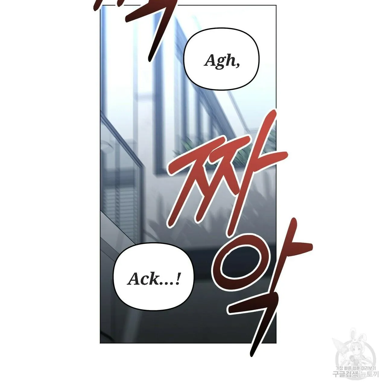 Stockholm Syndrome Chapter 56 page 84 - MangaKakalot