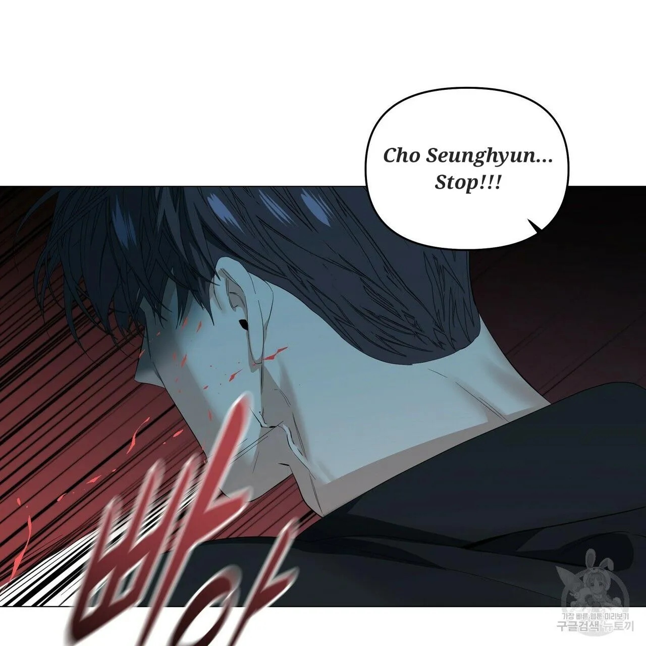 Stockholm Syndrome Chapter 57 page 67 - MangaKakalot