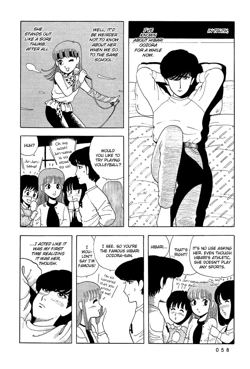 Stop!! Hibari-kun! - Page 2