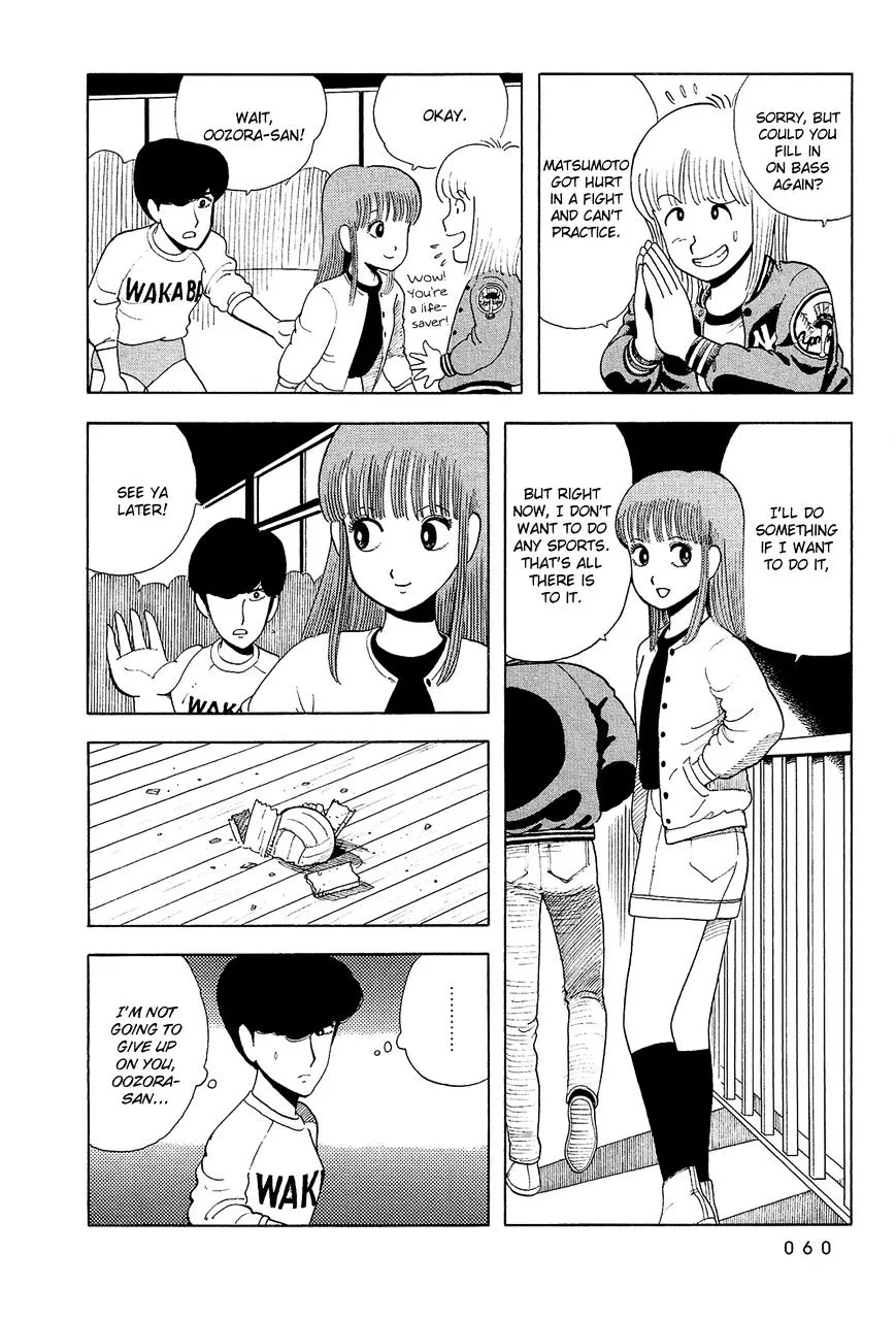 Stop!! Hibari-kun! - Page 4