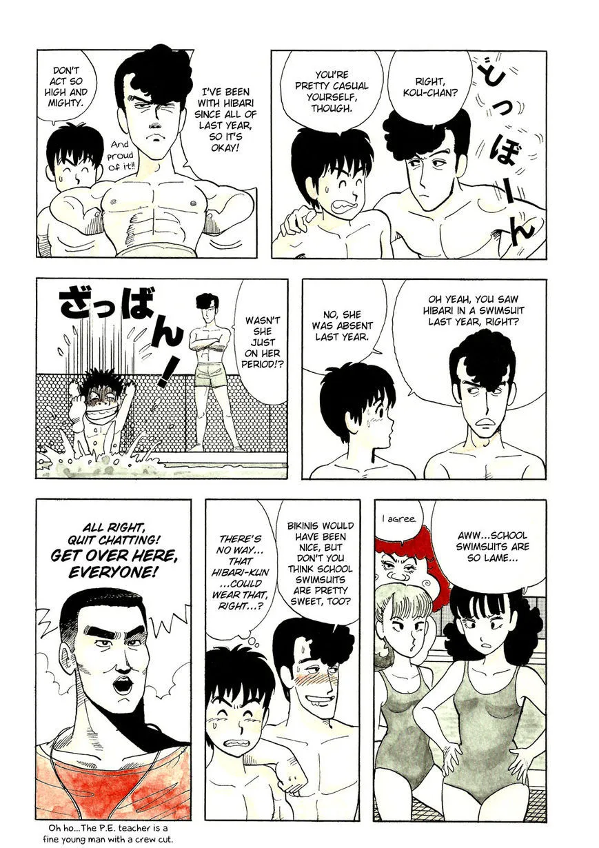 Stop!! Hibari-kun! - Page 13