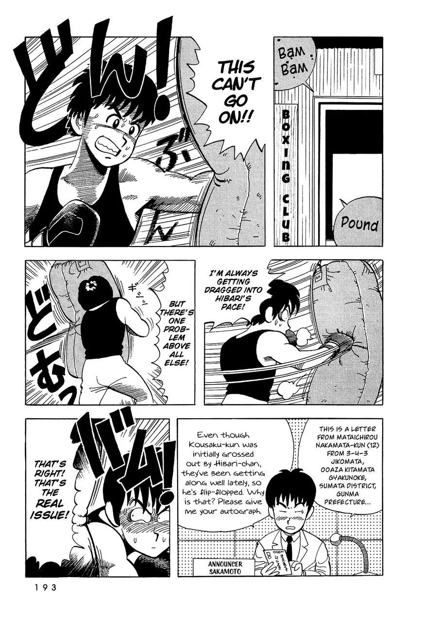 Stop!! Hibari-kun! - Page 7