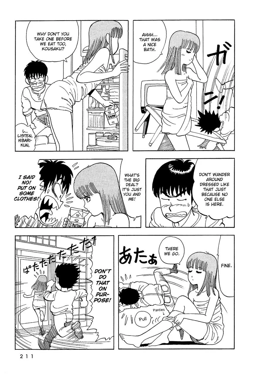 Stop!! Hibari-kun! - Page 3