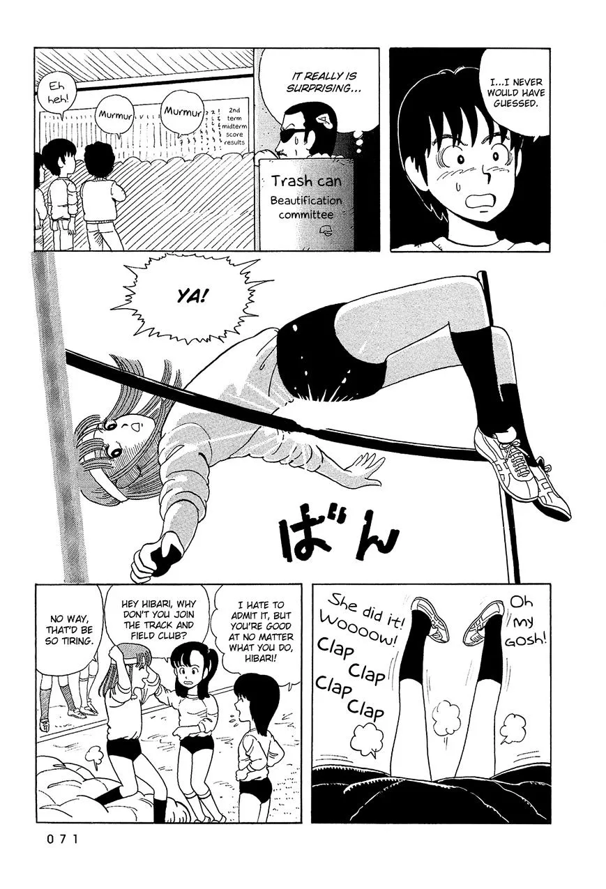 Stop!! Hibari-kun! - Page 7