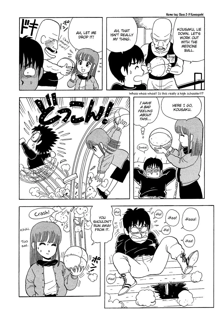 Stop!! Hibari-kun! - Page 12