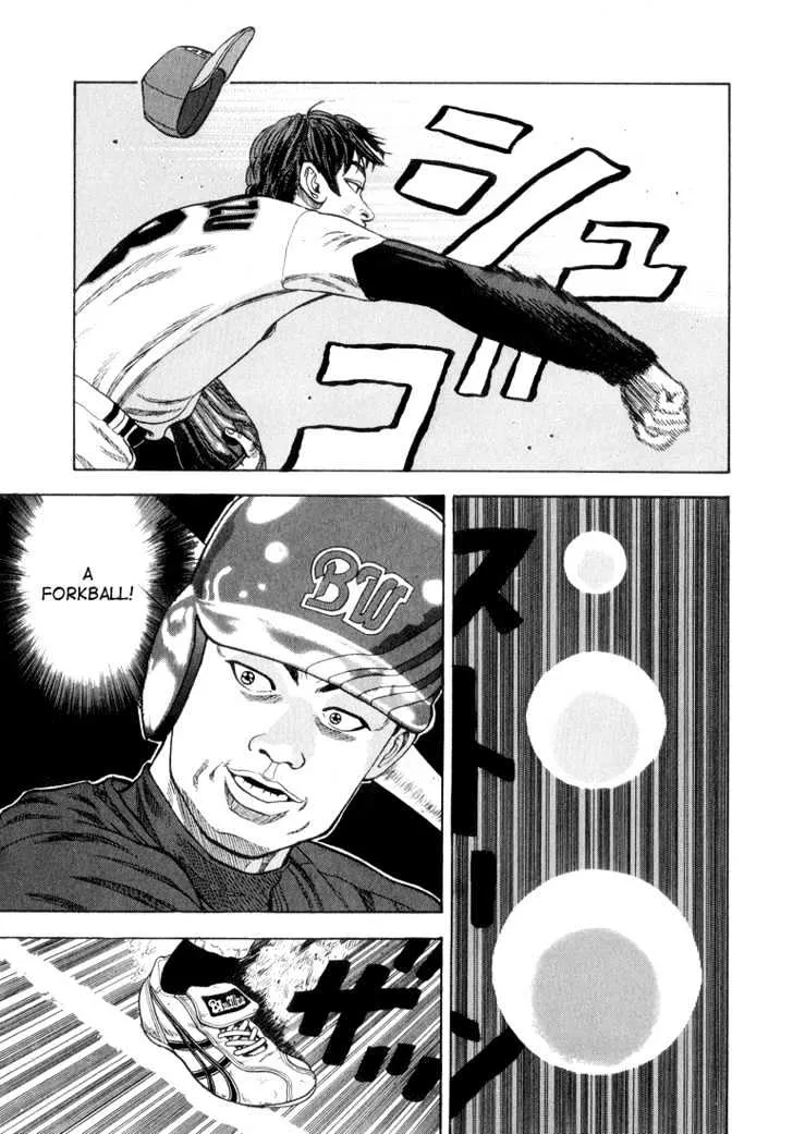 Stopper Busujima - Page 6