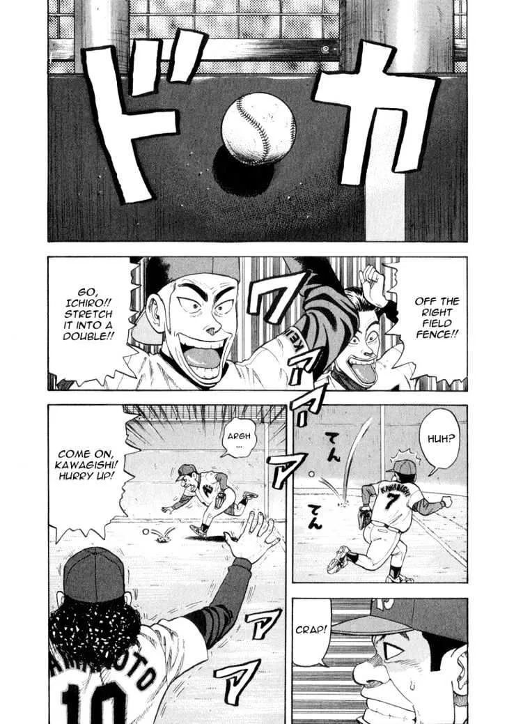 Stopper Busujima - Page 8