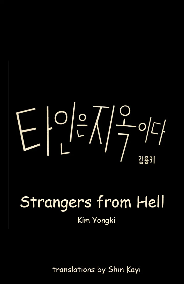 Strangers From Hell Chapter 9 page 1 - MangaKakalot