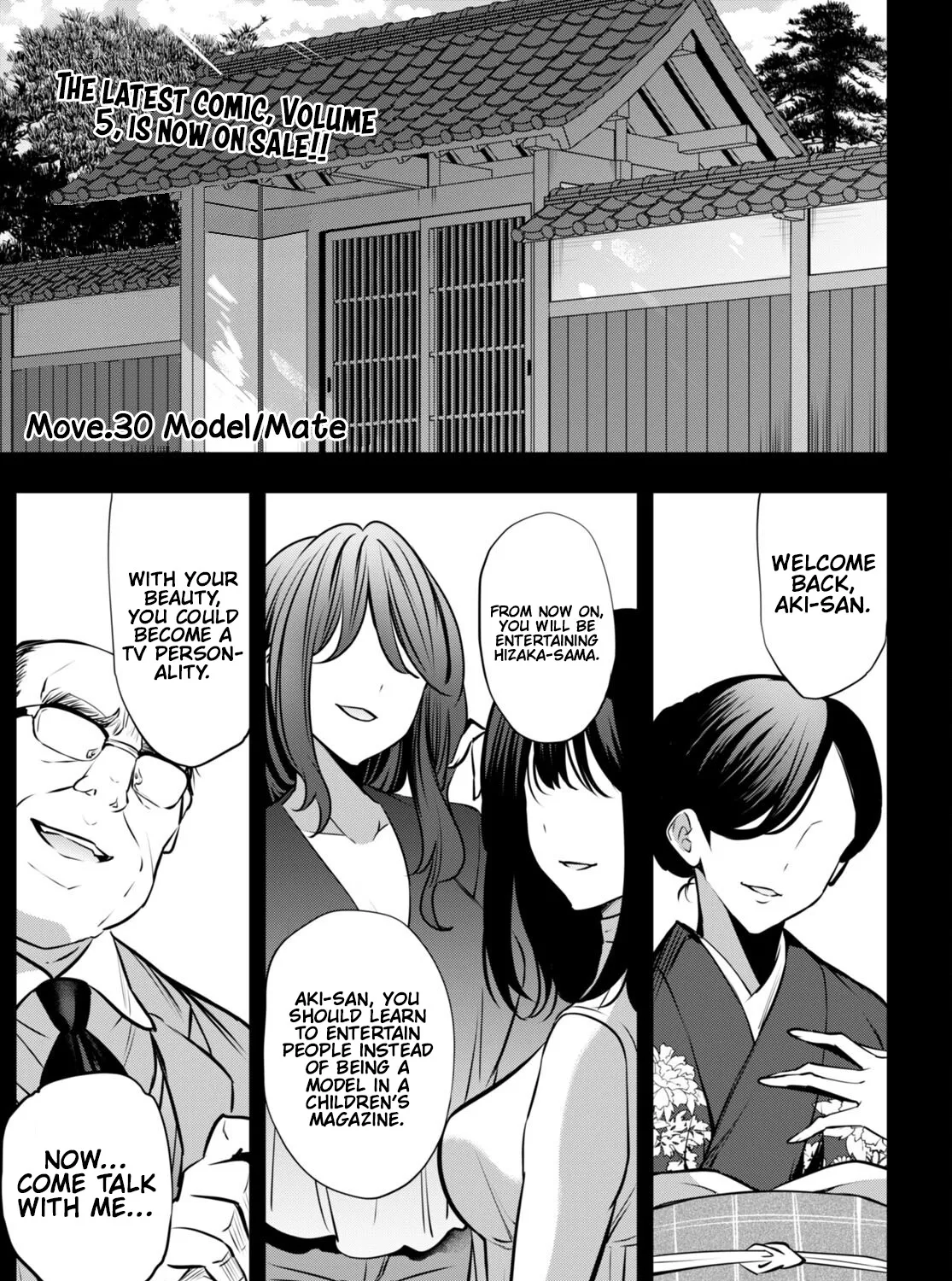 Strategic Lovers Chapter 30 page 2 - MangaNato