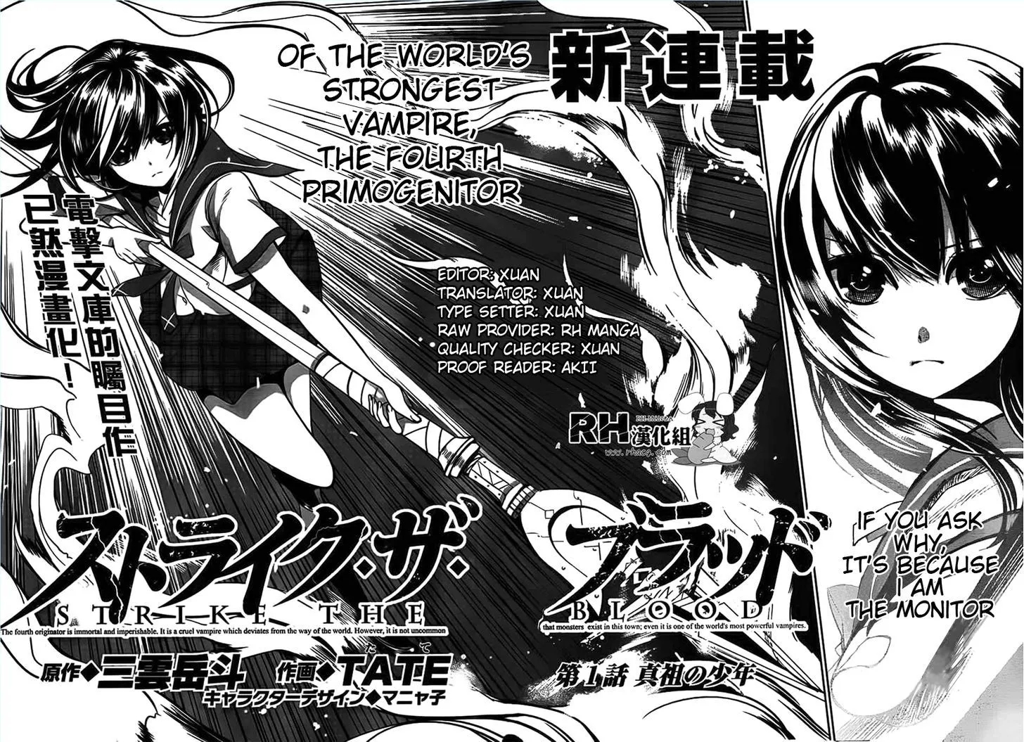 Strike The Blood - Page 1