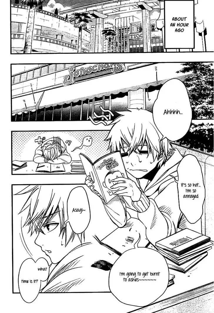 Strike The Blood - Page 2