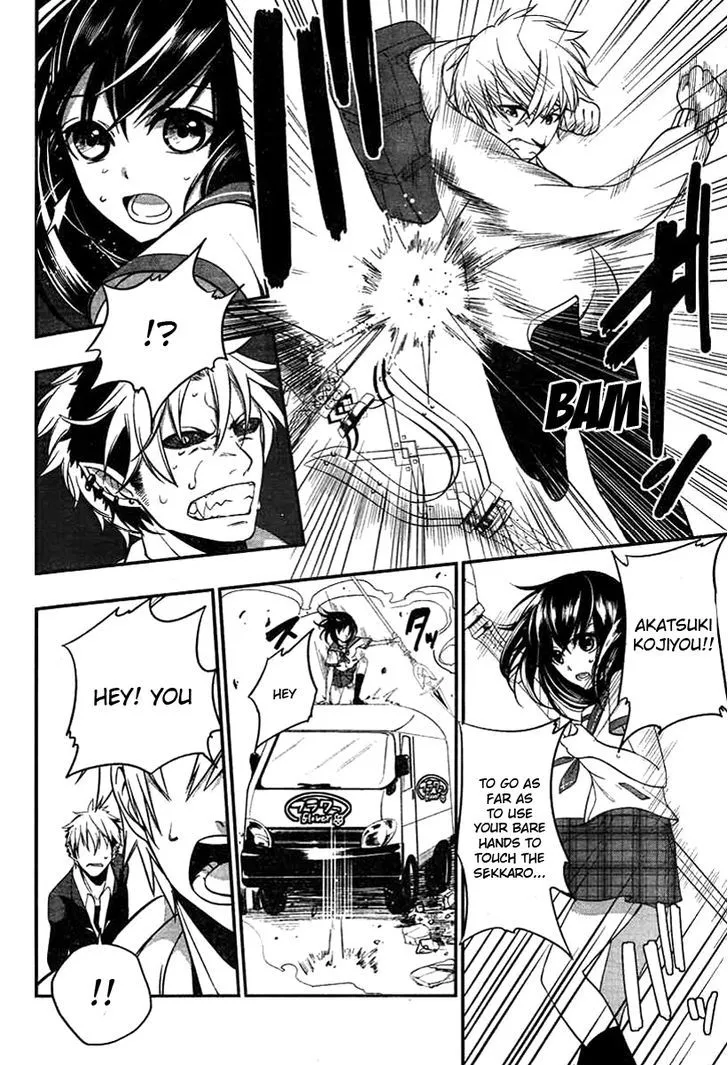 Strike The Blood - Page 38