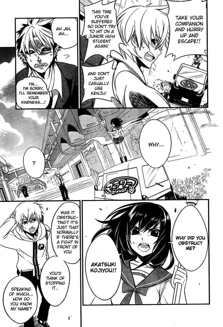 Strike The Blood - Page 39