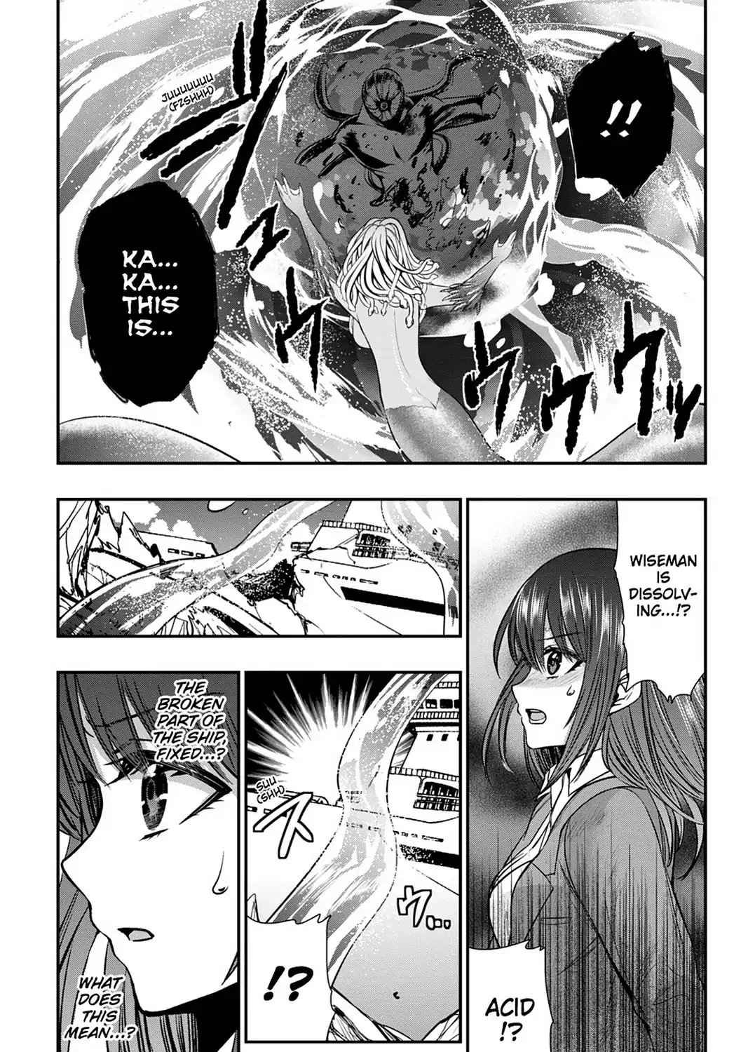 Strike The Blood - Page 16