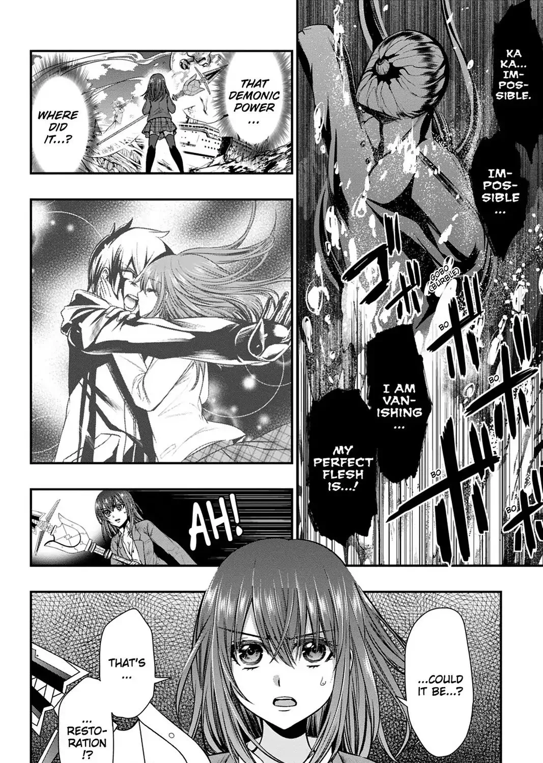 Strike The Blood - Page 18