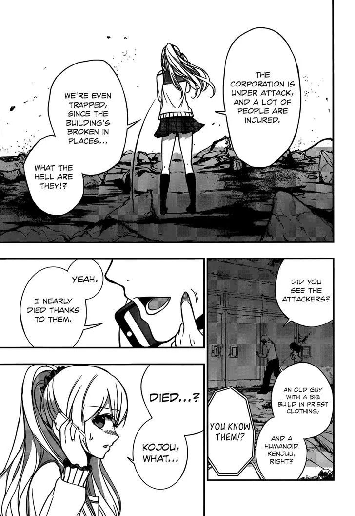 Strike The Blood - Page 5