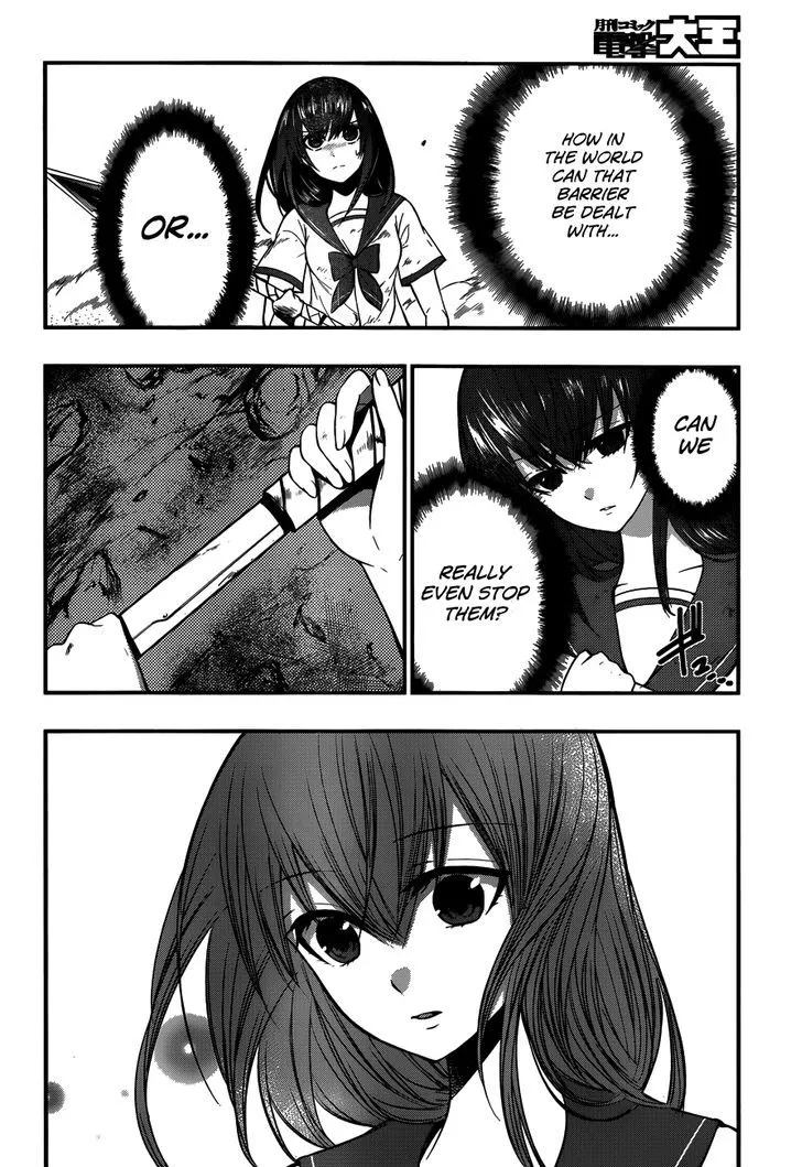 Strike The Blood - Page 13