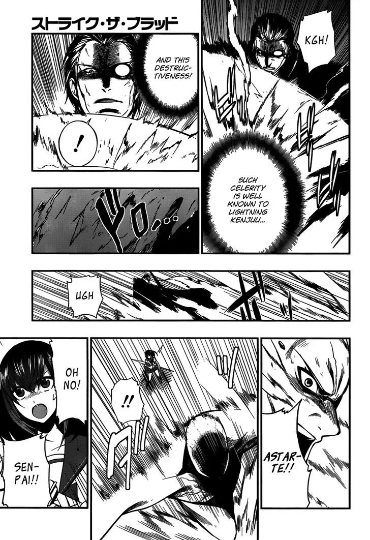 Strike The Blood - Page 6