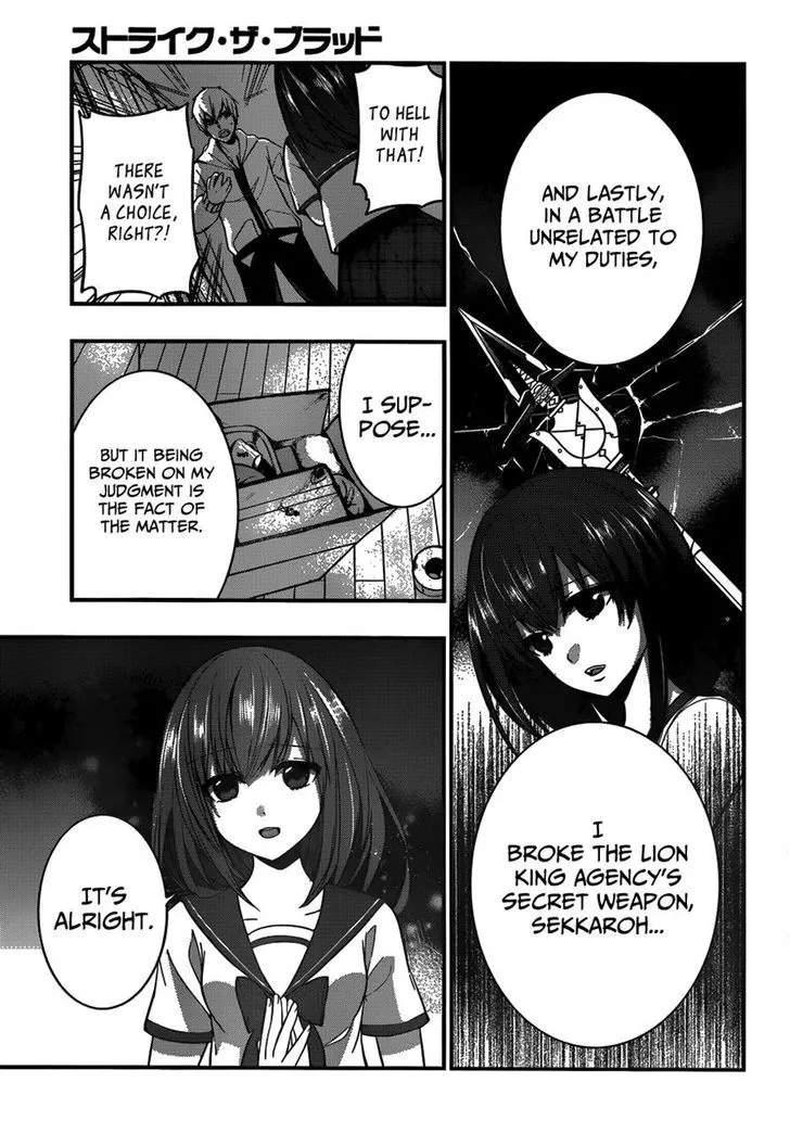 Strike The Blood - Page 10