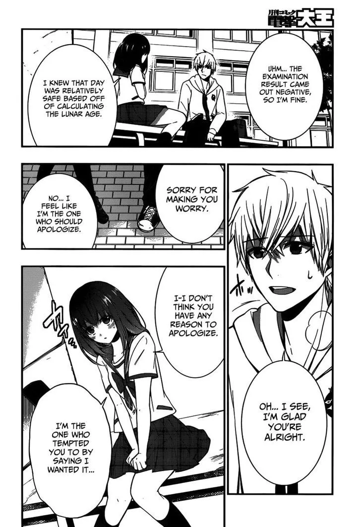 Strike The Blood - Page 19