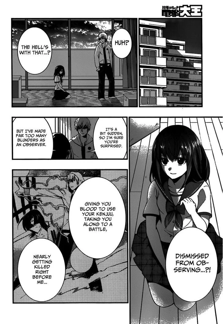 Strike The Blood - Page 9