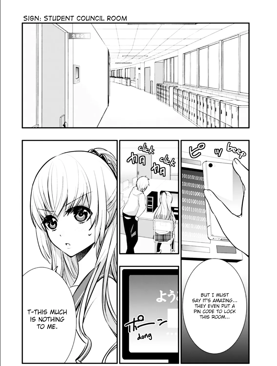 Strike The Blood - Page 57