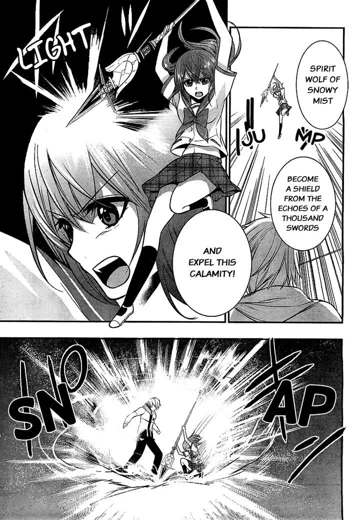 Strike The Blood - Page 15