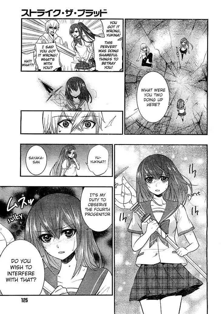 Strike The Blood - Page 17