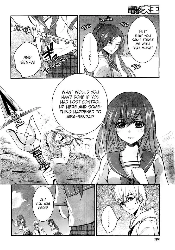 Strike The Blood - Page 18