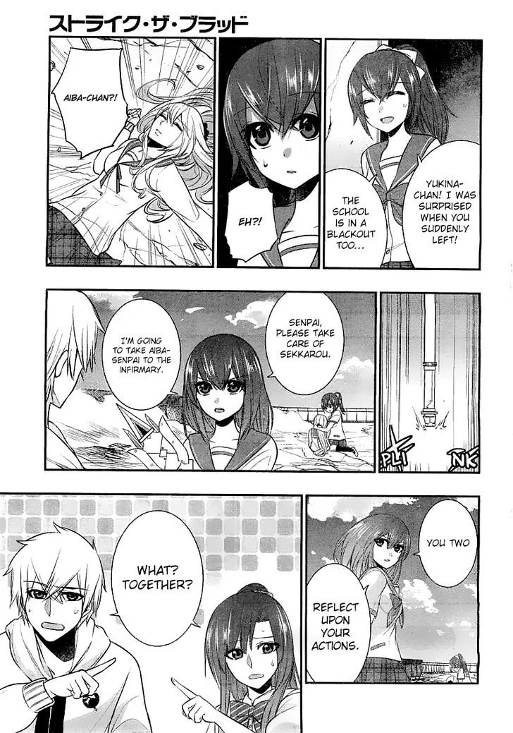 Strike The Blood - Page 19