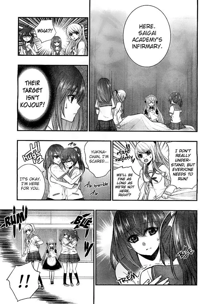 Strike The Blood - Page 27