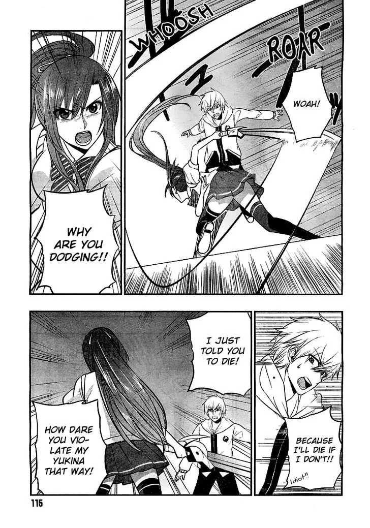 Strike The Blood - Page 7