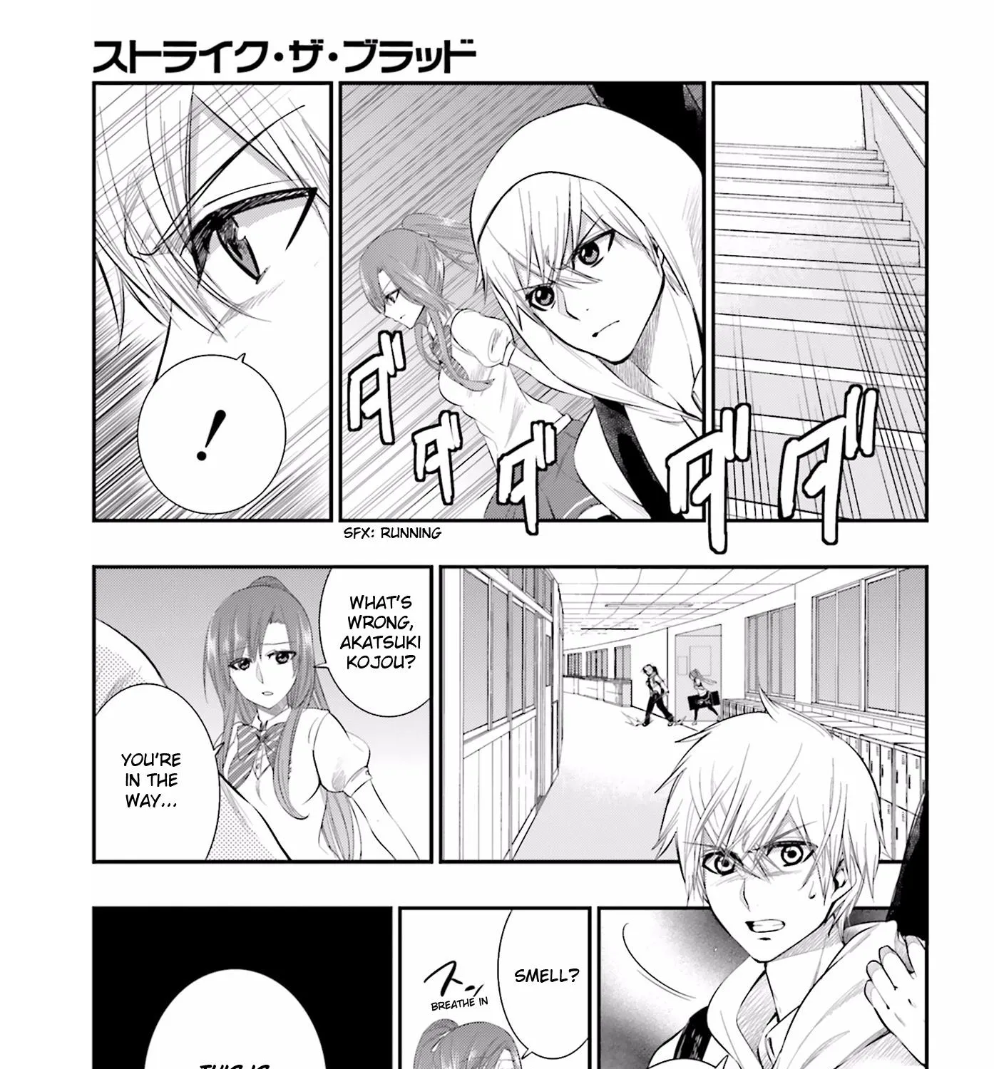 Strike The Blood - Page 16