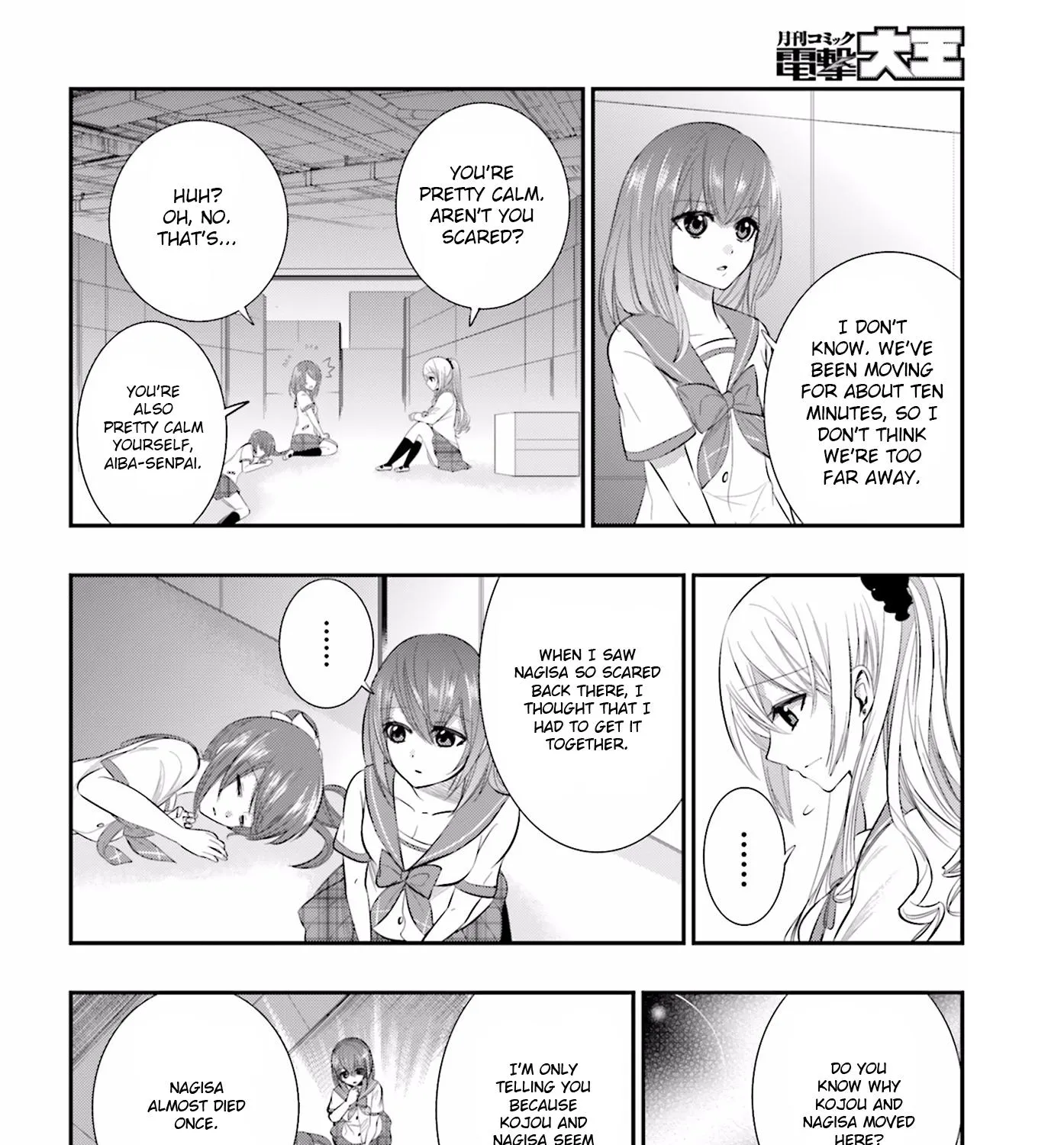 Strike The Blood - Page 38