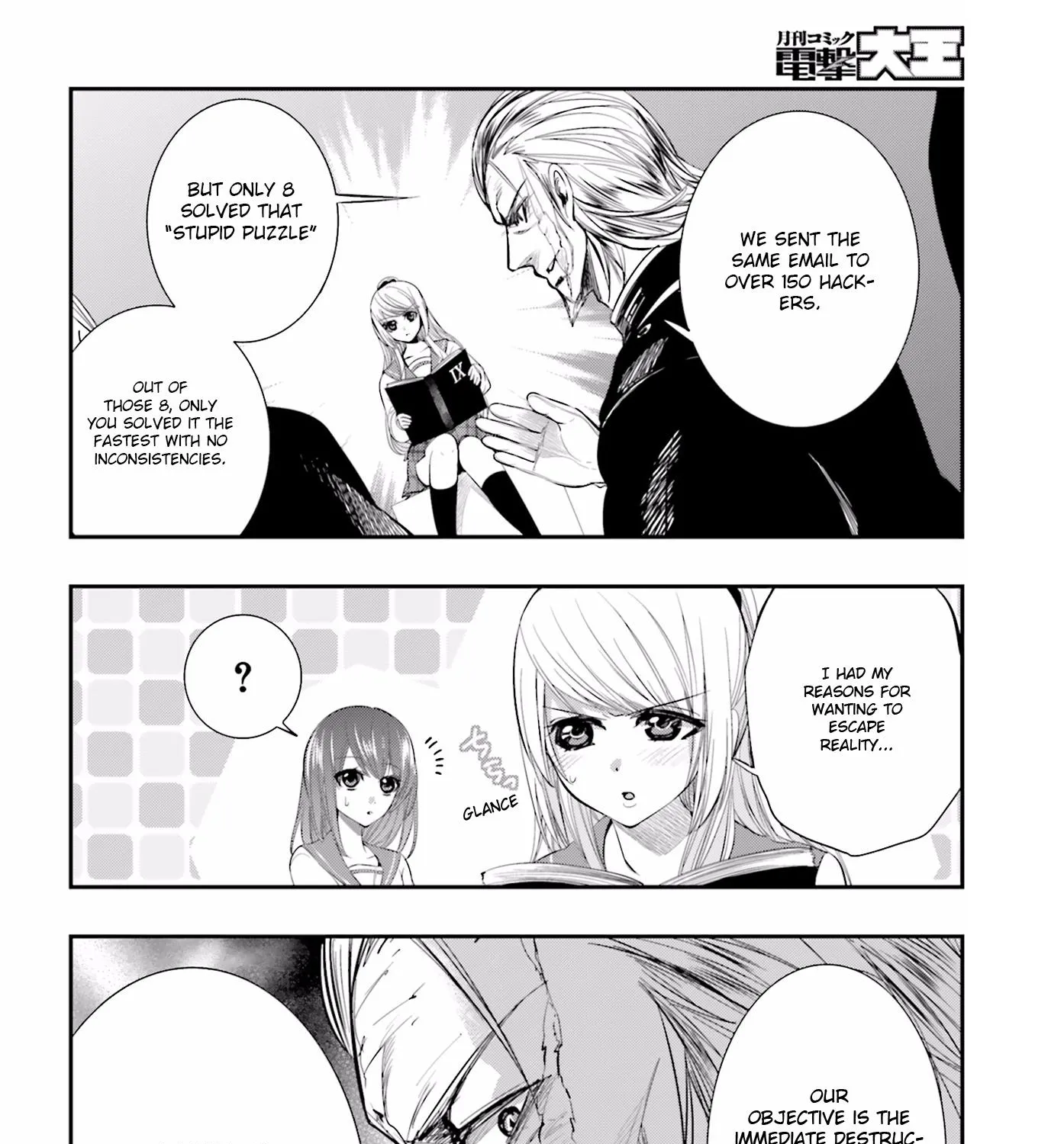 Strike The Blood - Page 54