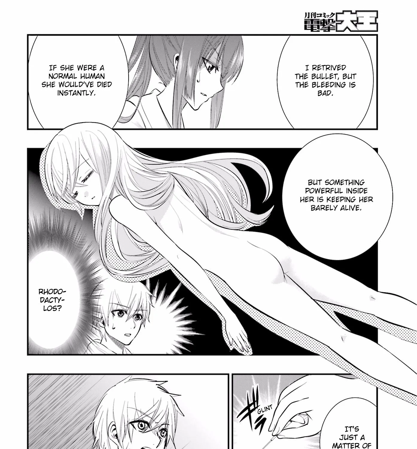 Strike The Blood - Page 62