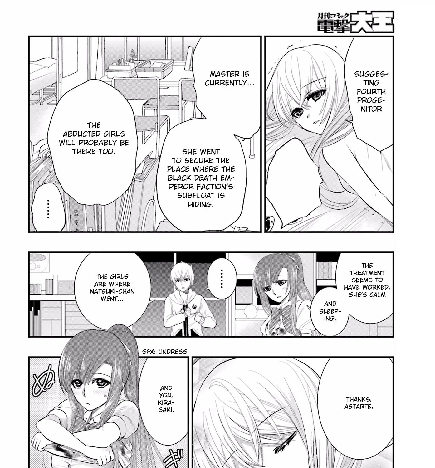 Strike The Blood - Page 66