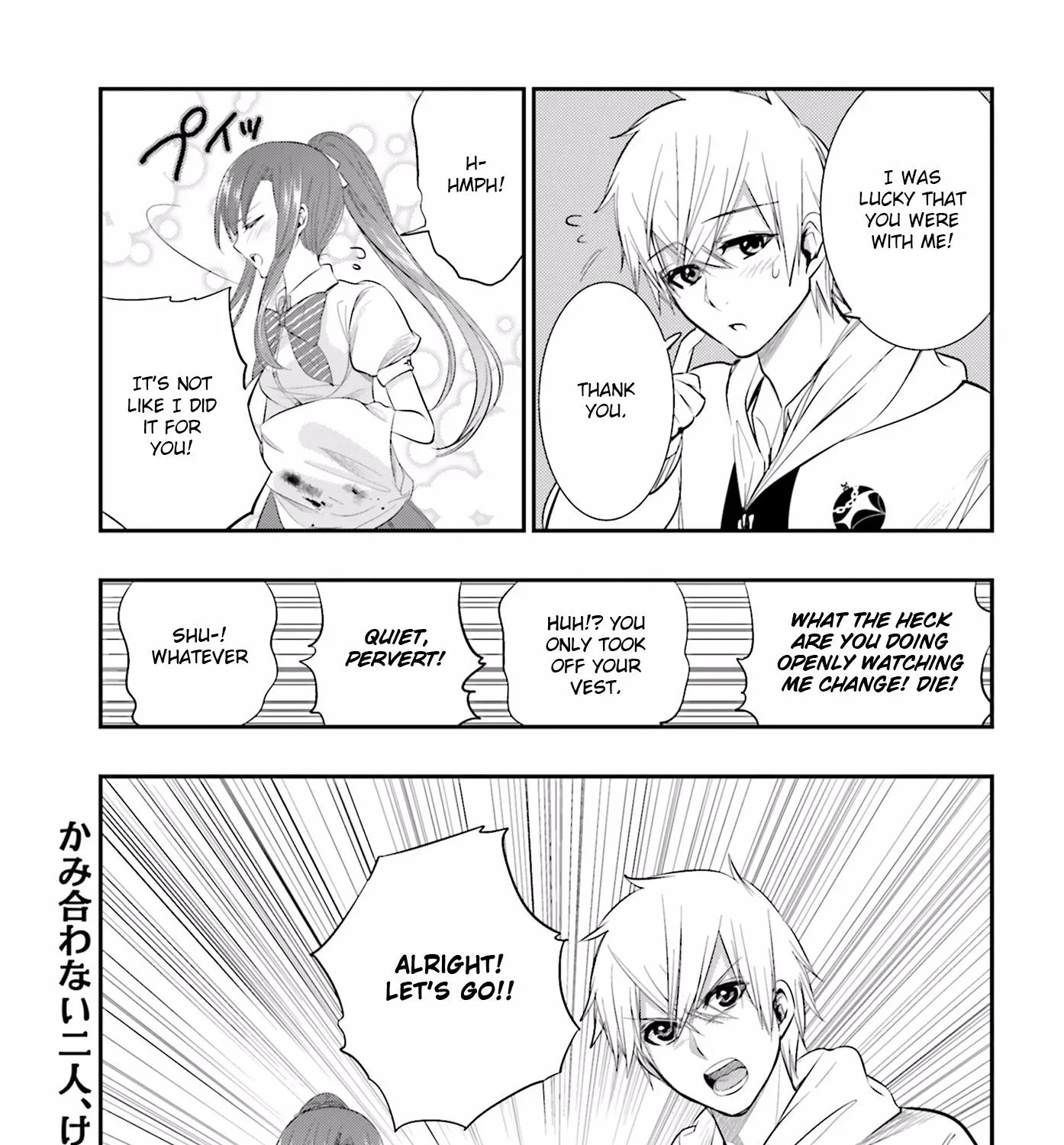 Strike The Blood - Page 68