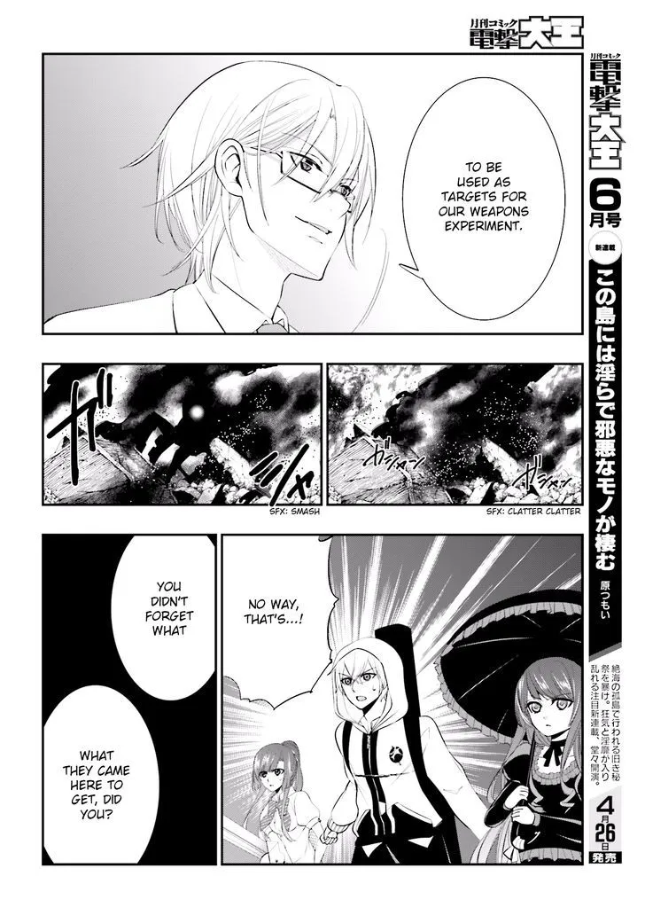 Strike The Blood - Page 13