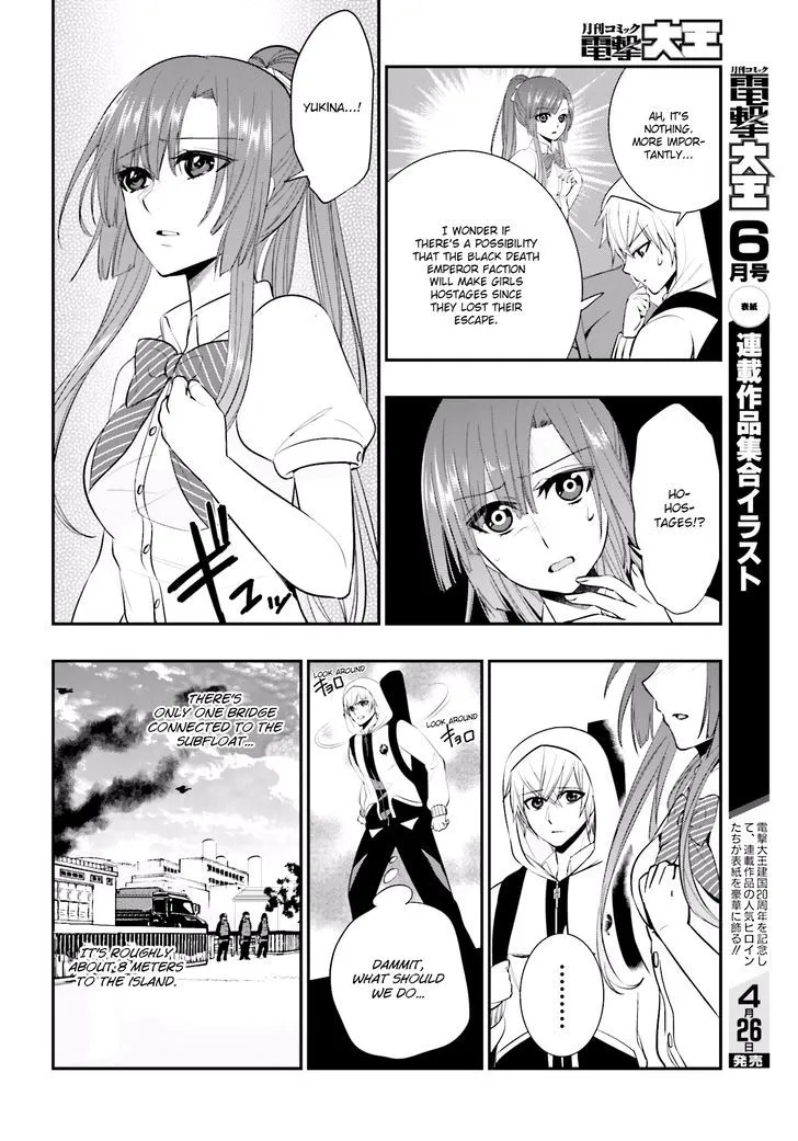 Strike The Blood - Page 3