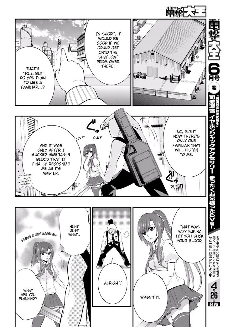 Strike The Blood - Page 5