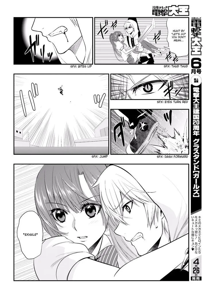 Strike The Blood - Page 7