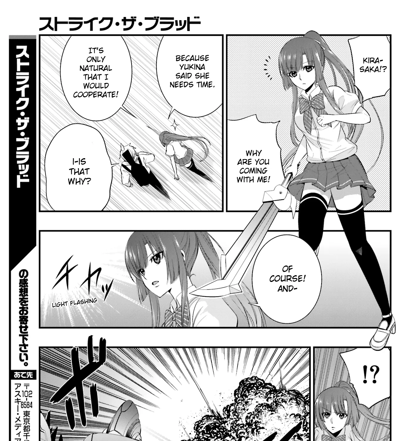 Strike The Blood - Page 60