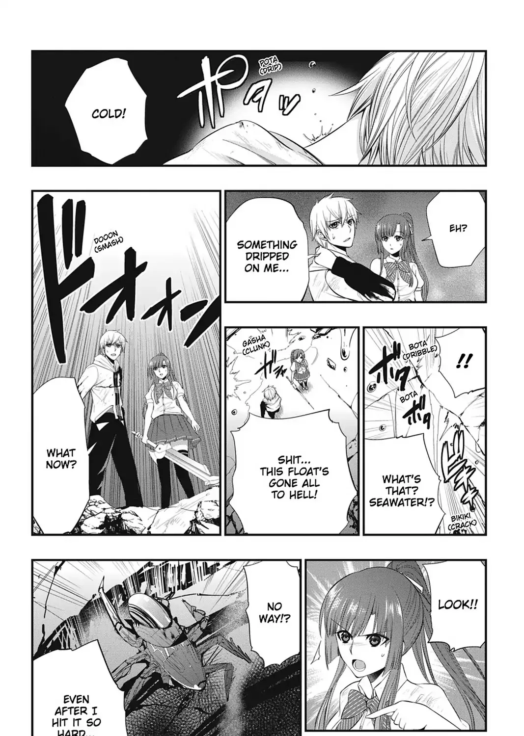 Strike The Blood - Page 50