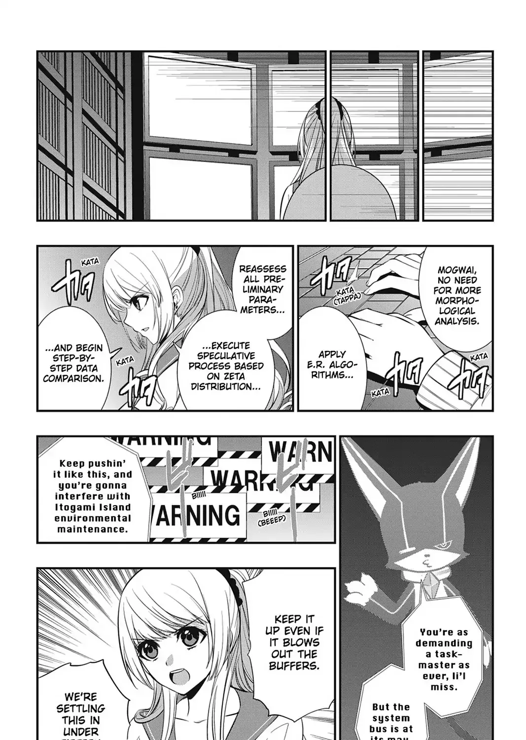 Strike The Blood - Page 56