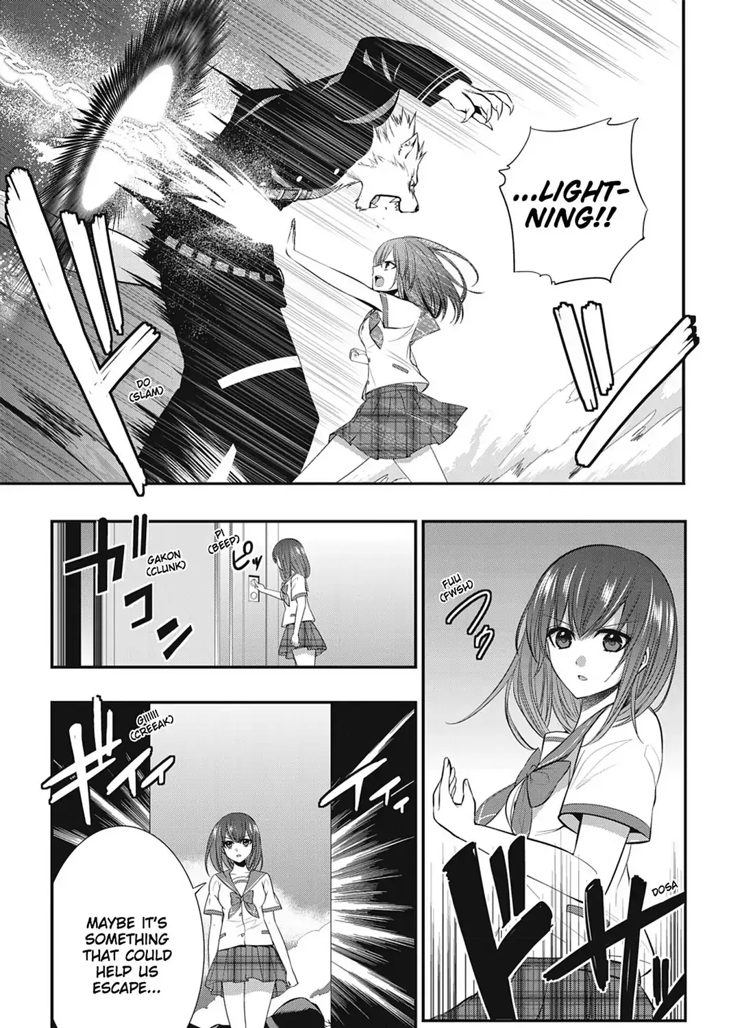 Strike The Blood - Page 68