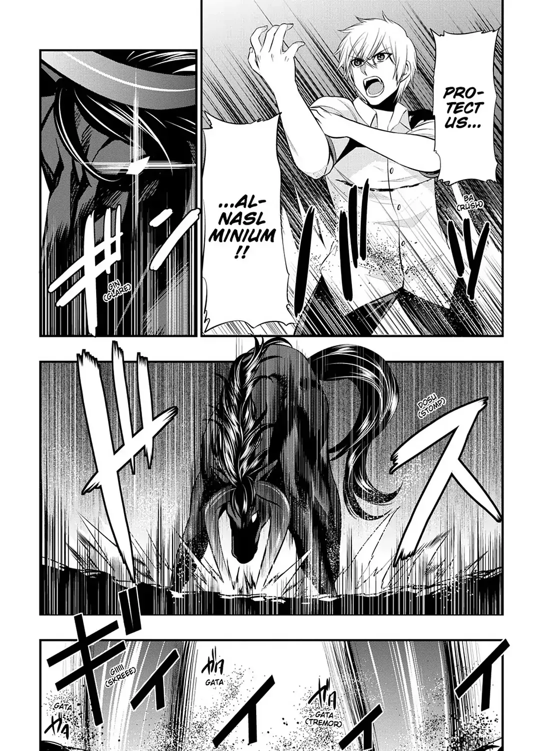 Strike The Blood - Page 18