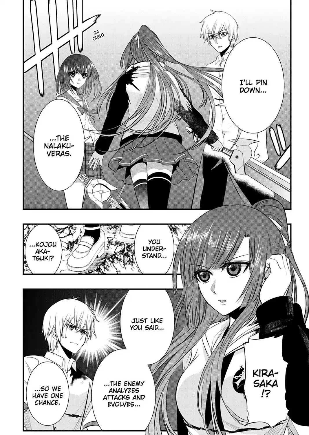 Strike The Blood - Page 8