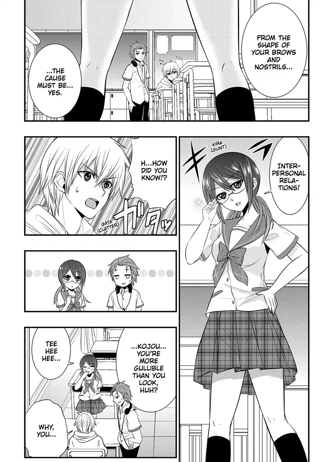 Strike The Blood - Page 16